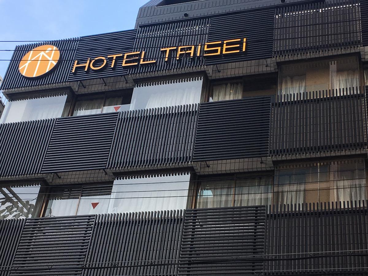 Hotel Taisei Nakanoshima โอซาก้า ภายนอก รูปภาพ